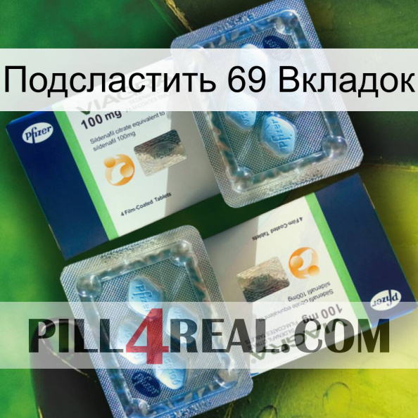 Подсластить 69 Вкладок viagra5.jpg